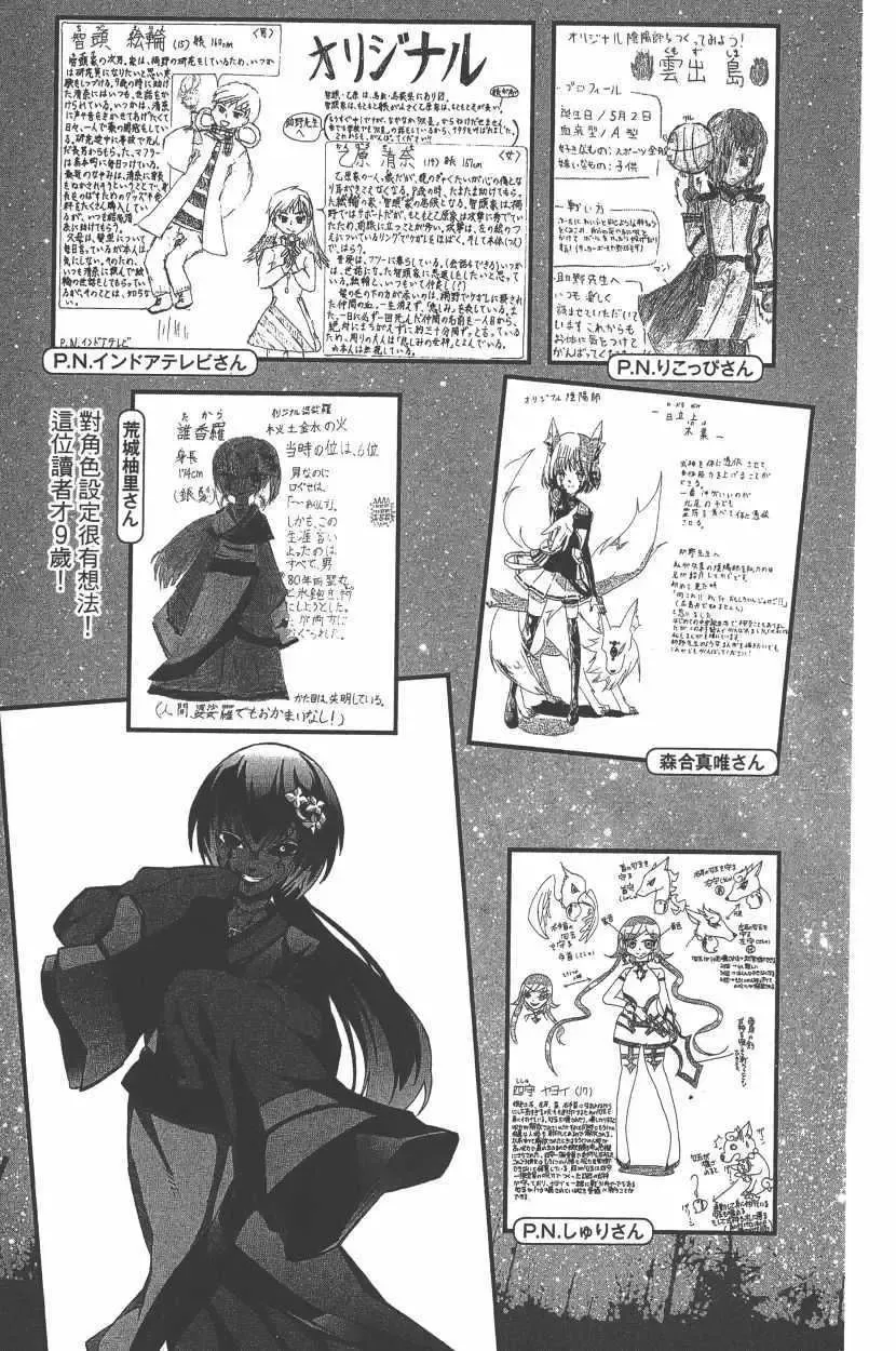 第196页