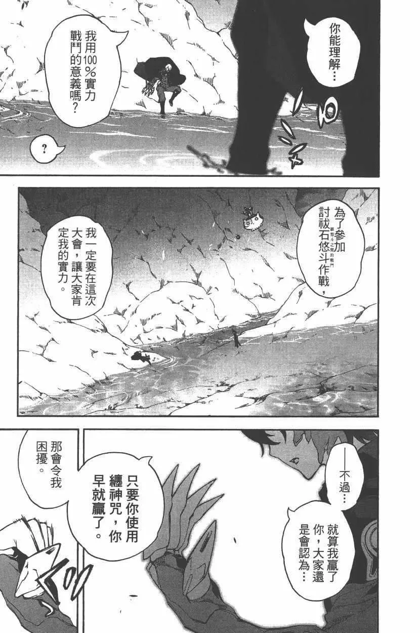 第190页