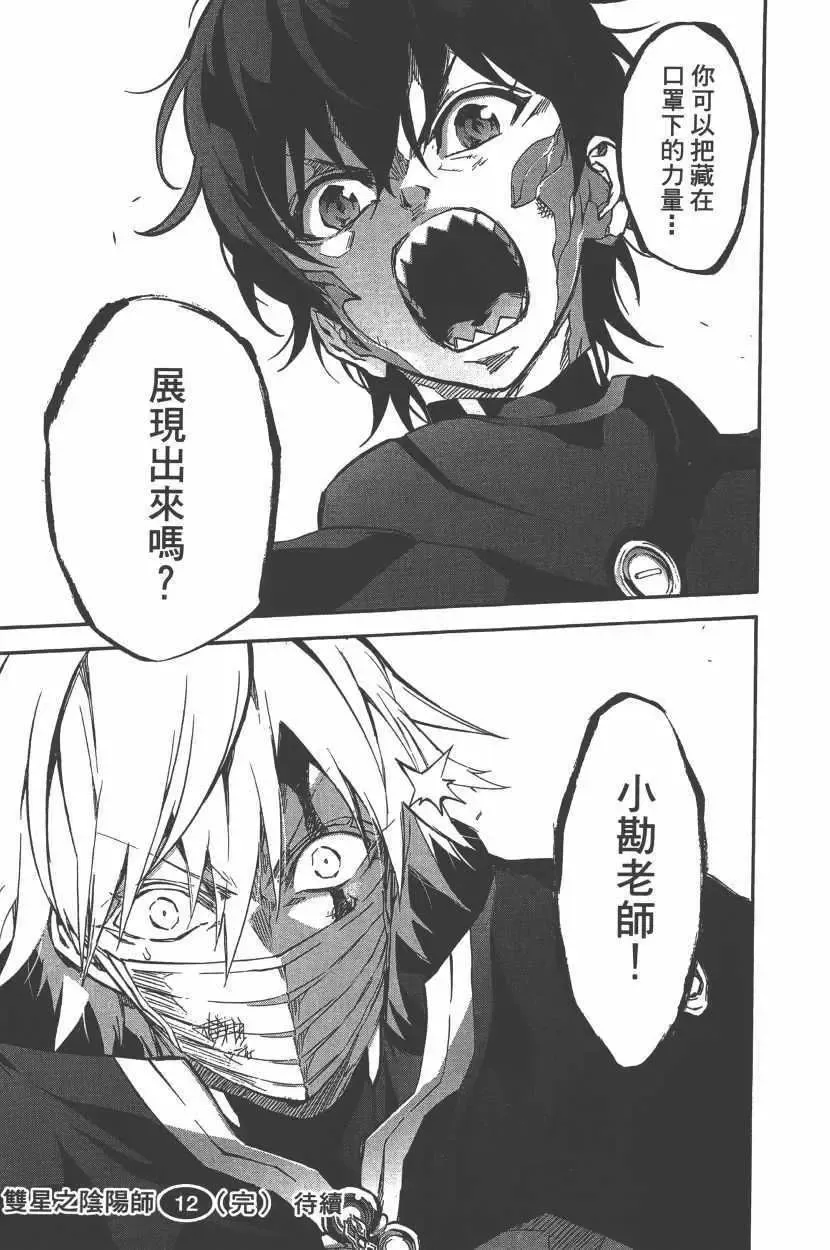 第192页