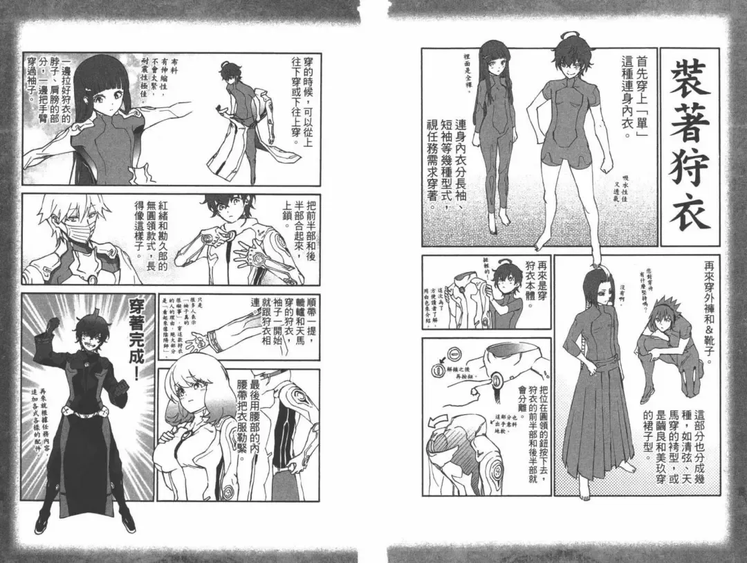 第98页