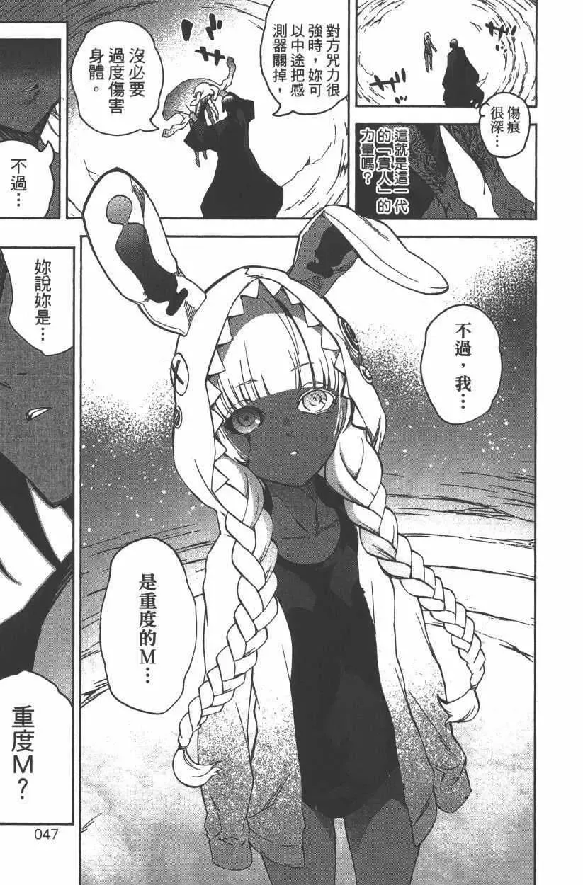 第50页