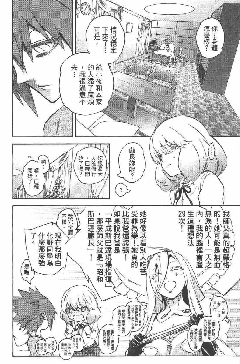 第71页