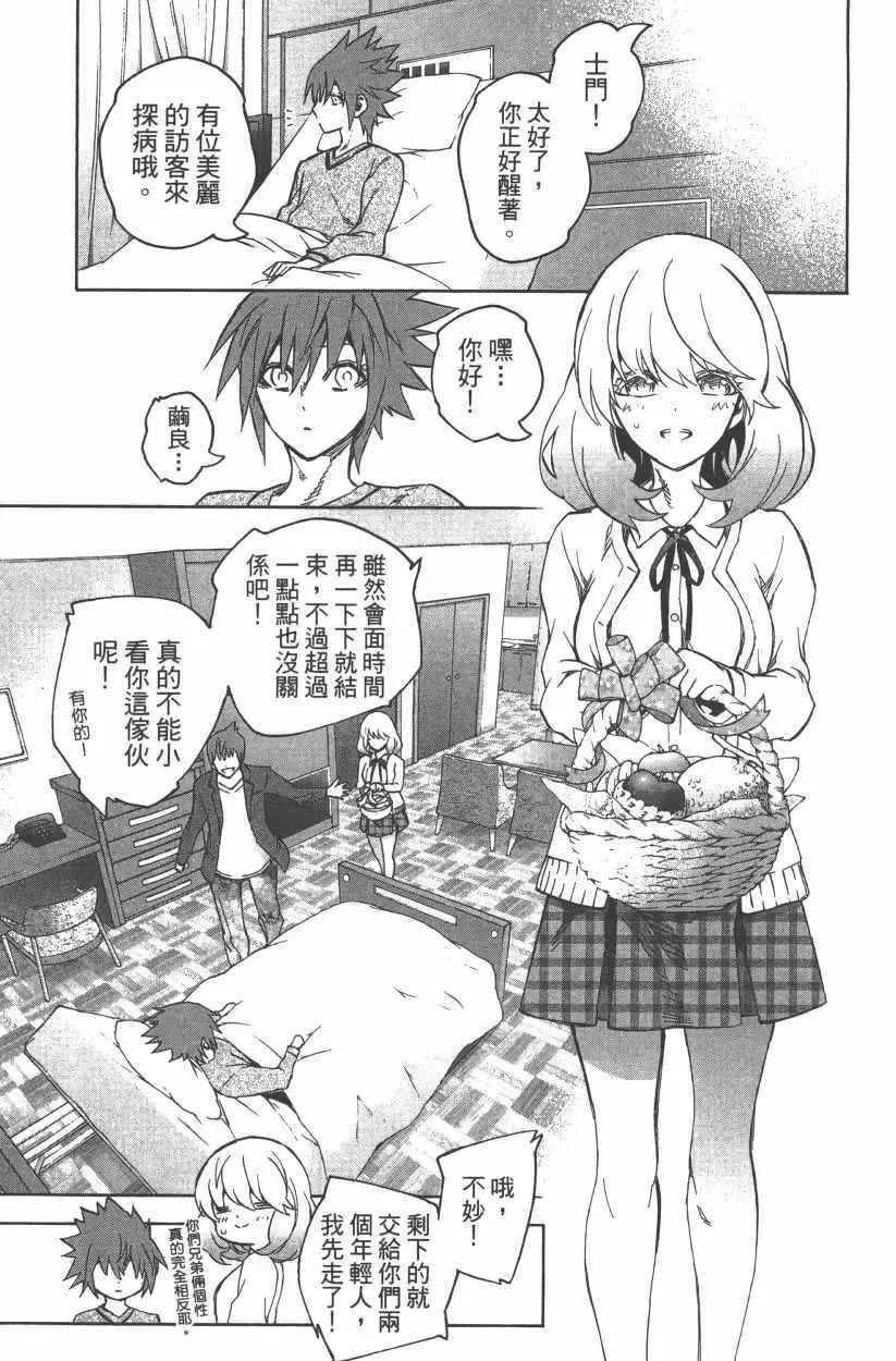 第70页
