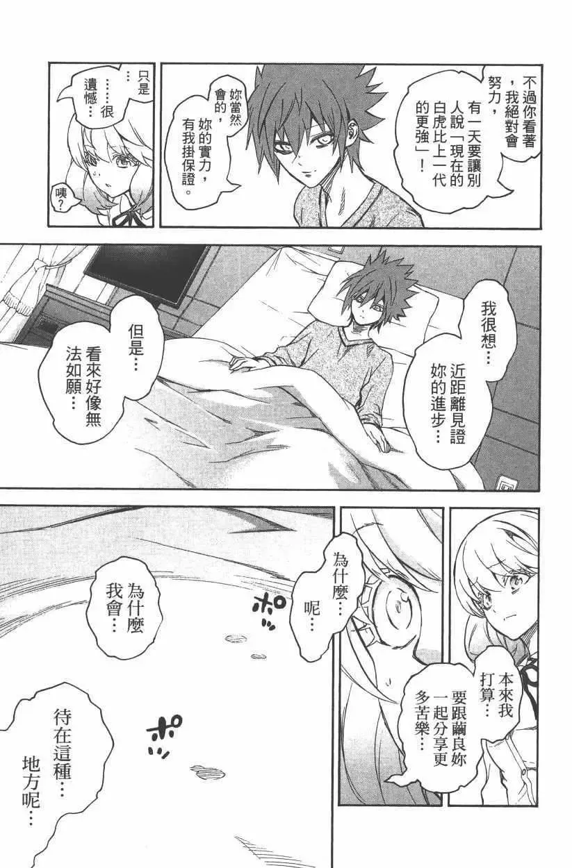 第72页