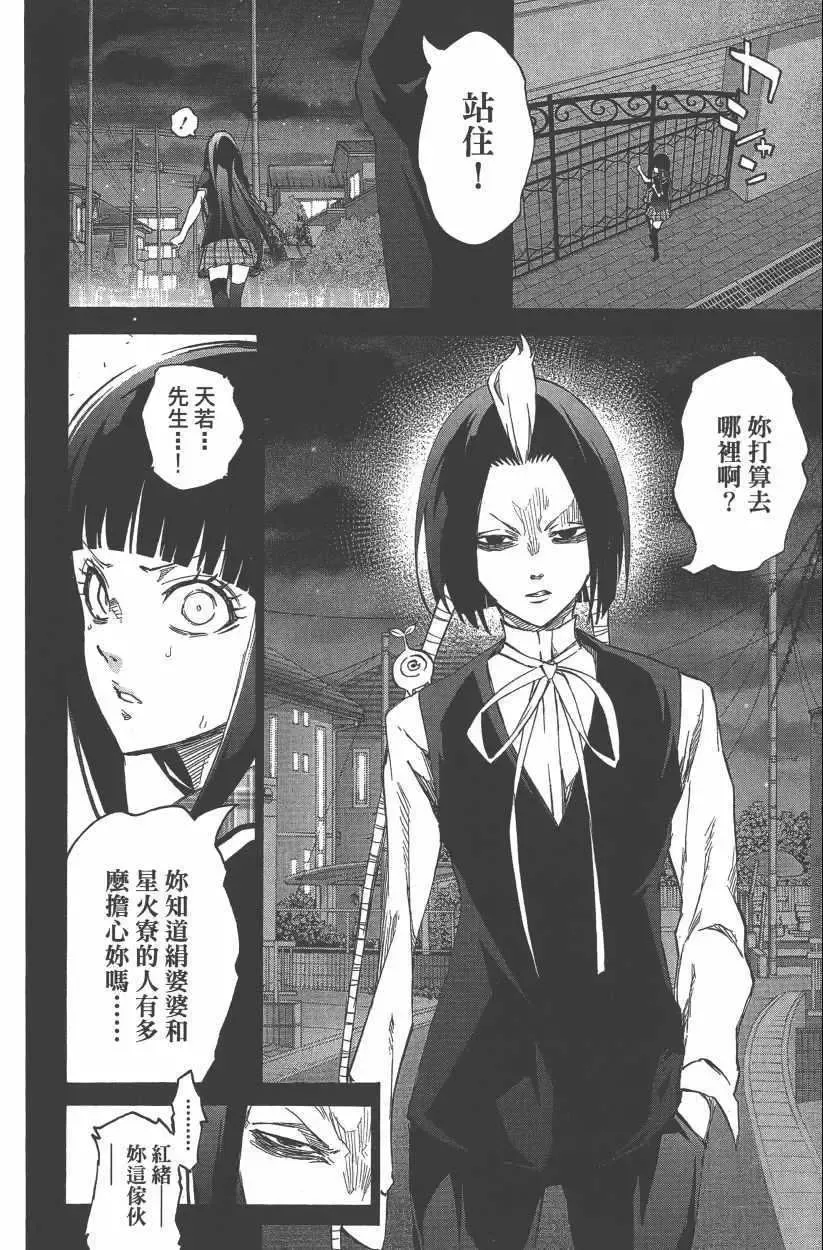 第115页