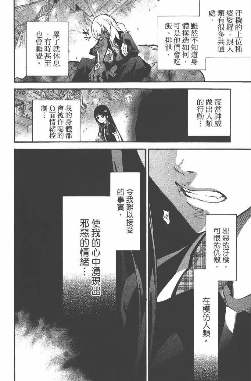 第121页