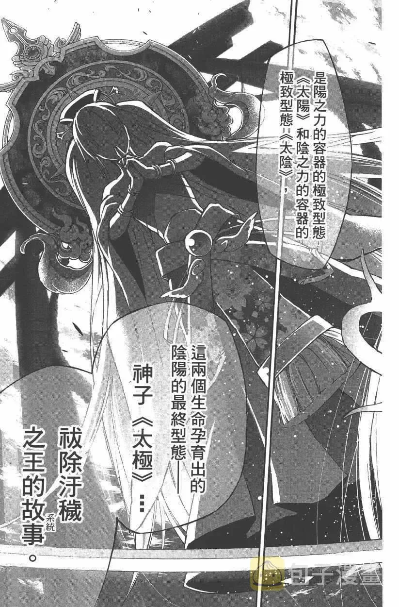 第184页