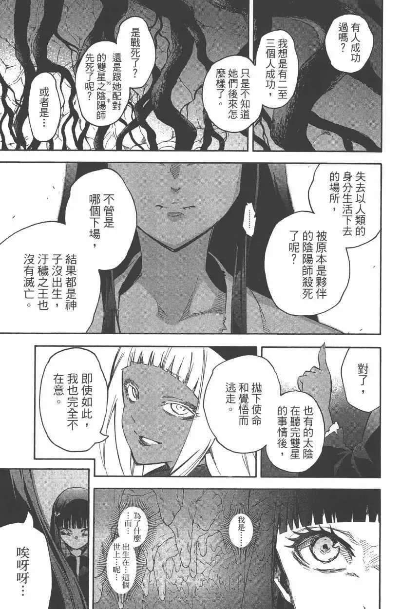 第192页