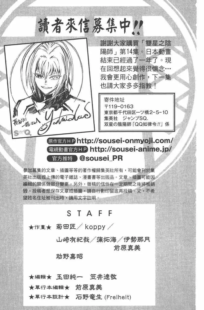 第208页