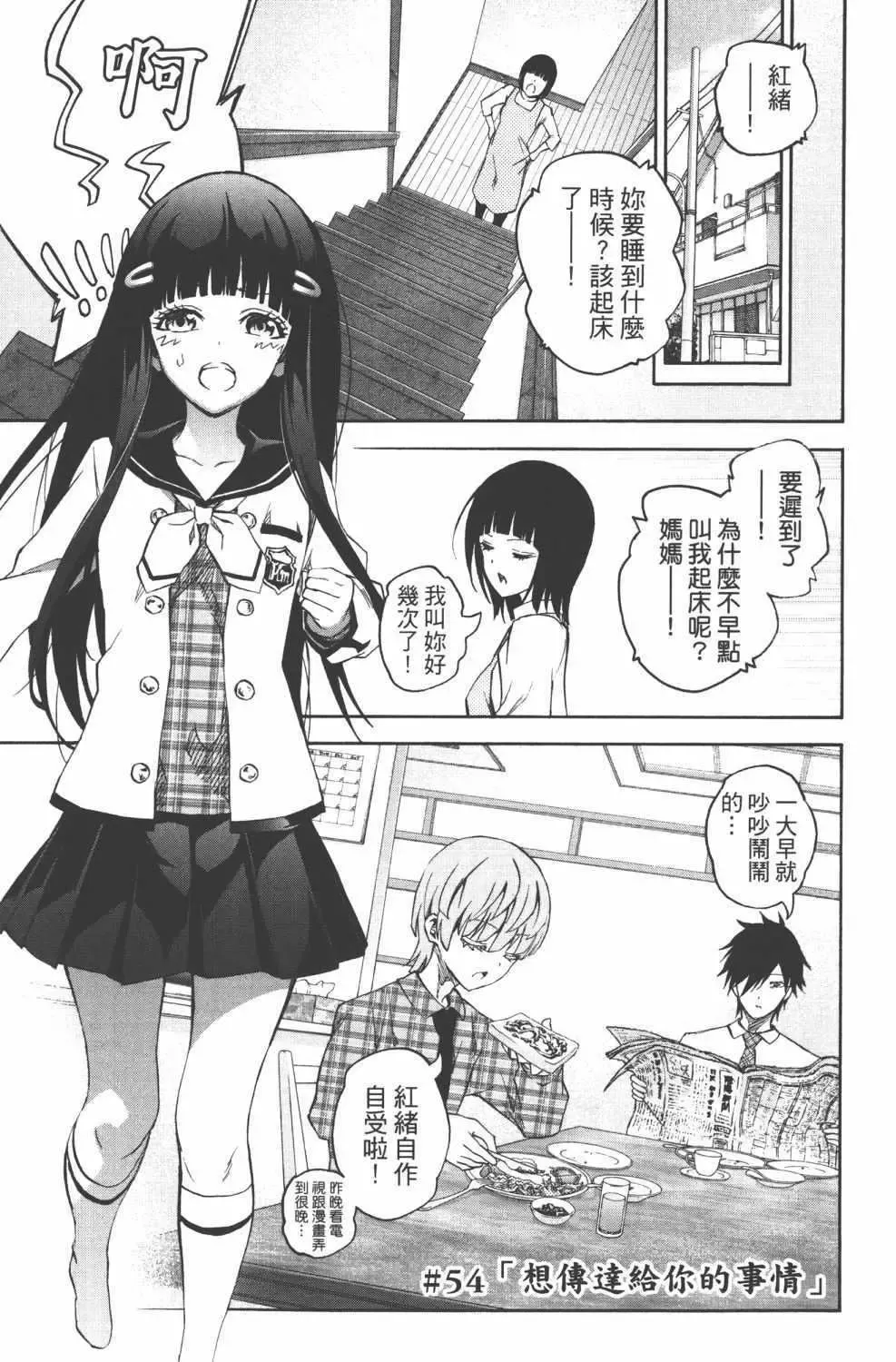 第56页