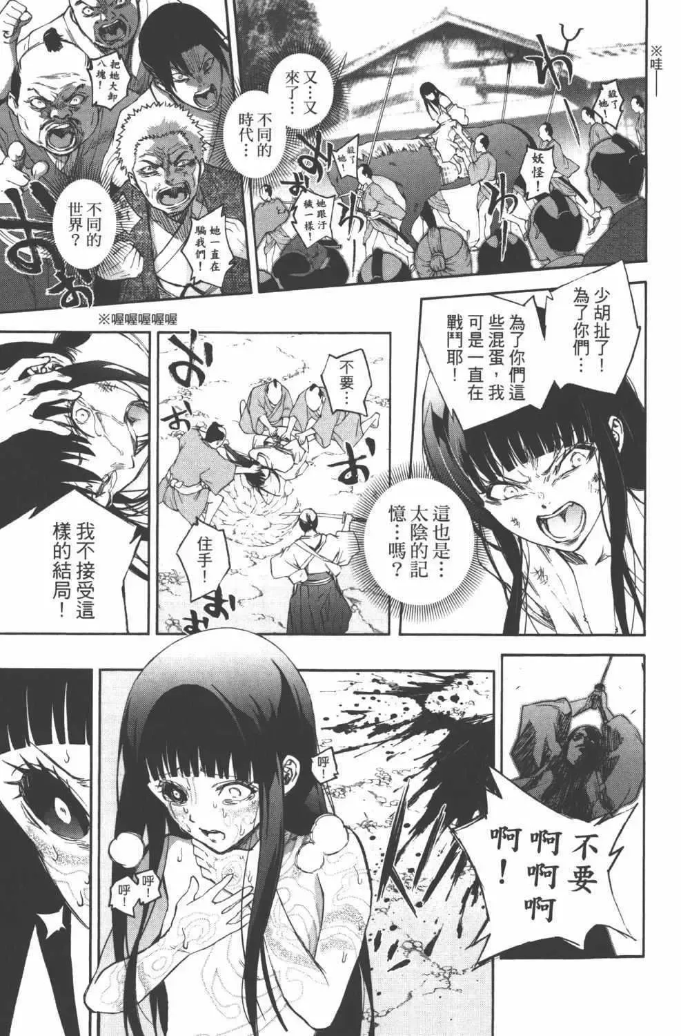 第66页
