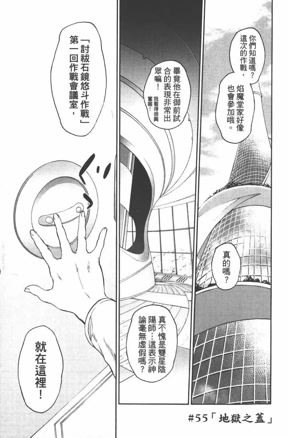 第110页