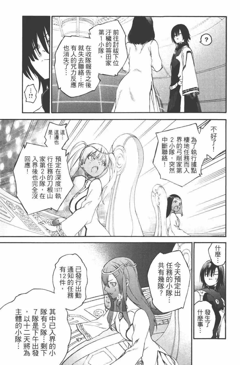 第144页