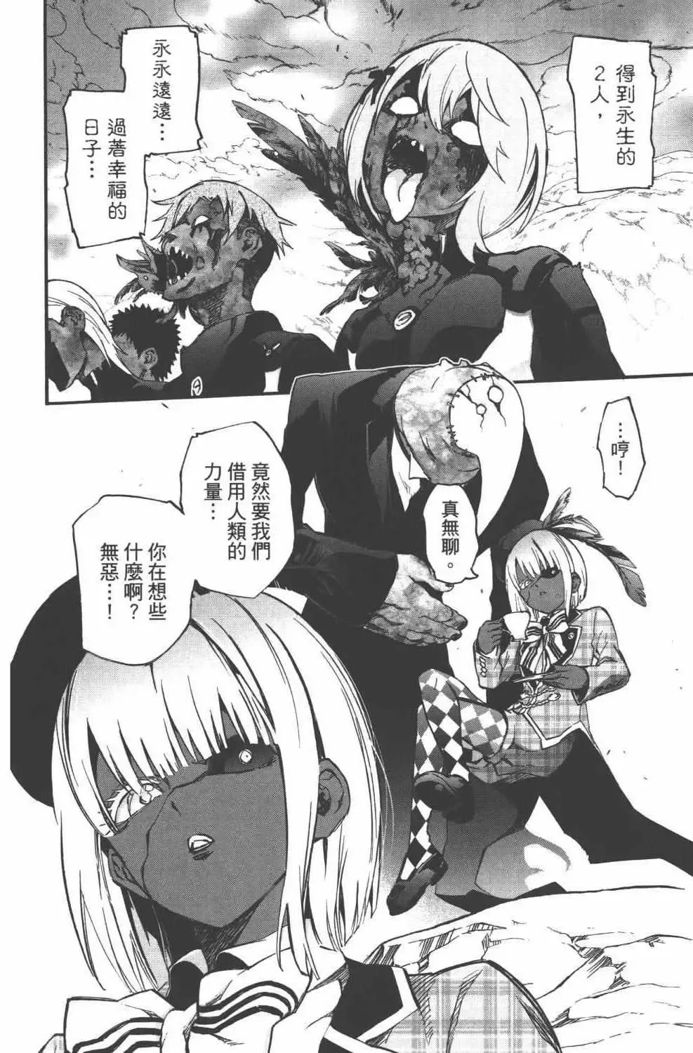 第165页
