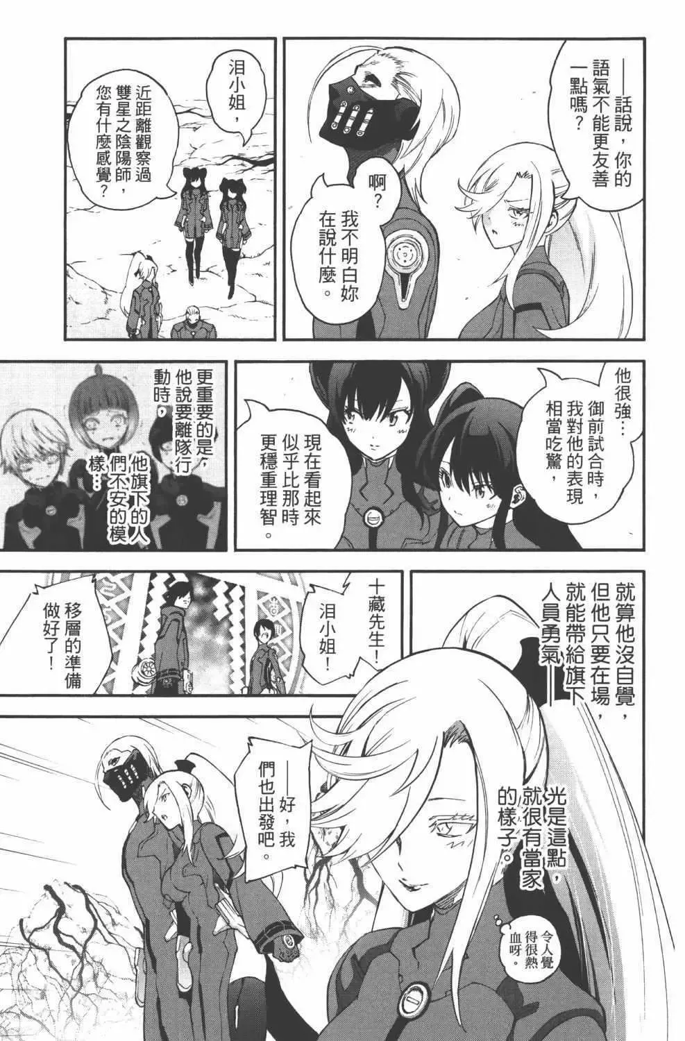 第176页