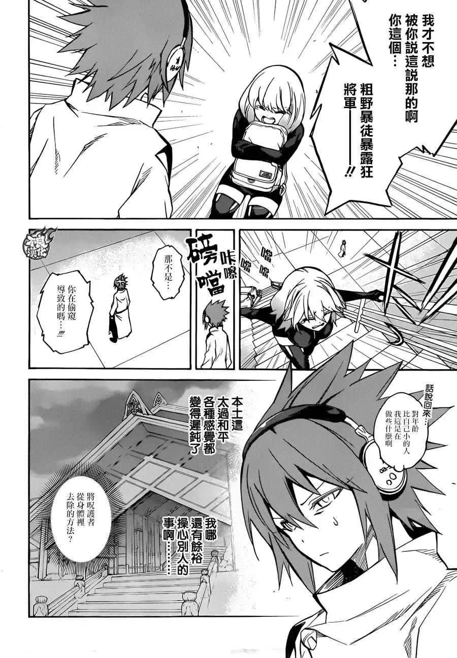第35页
