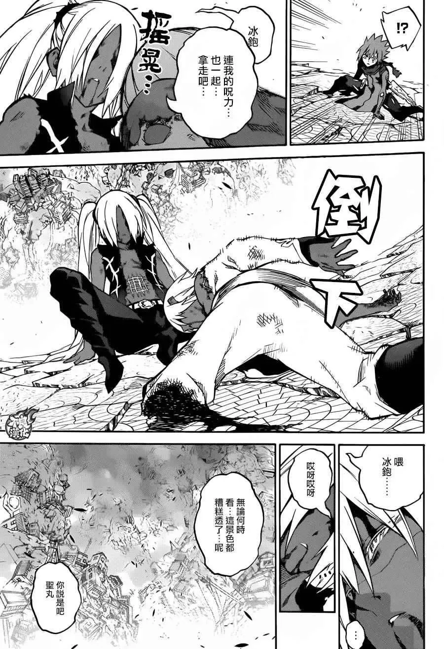 第40页