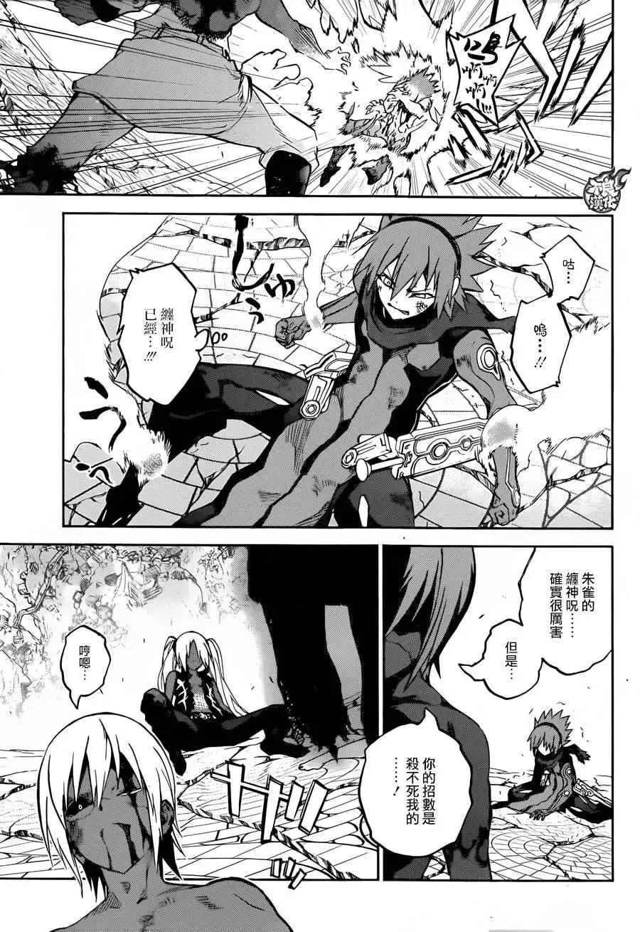 第38页