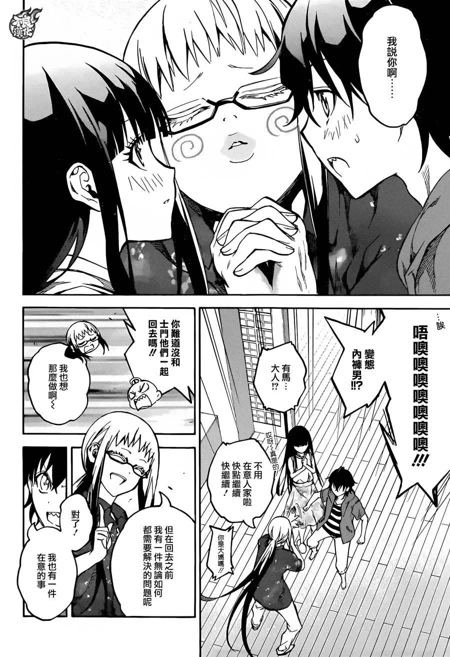 第41页