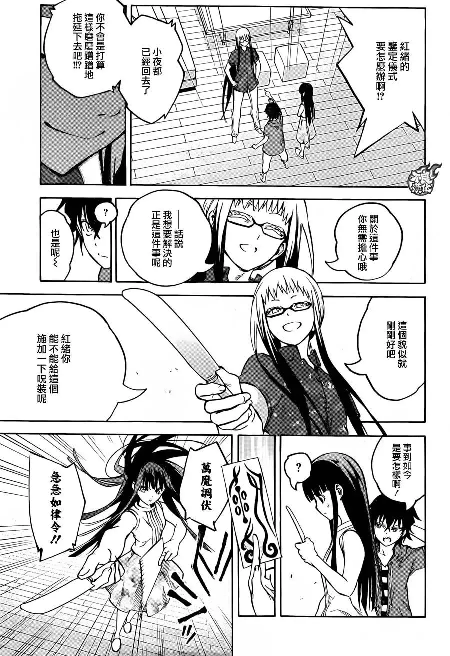 第42页