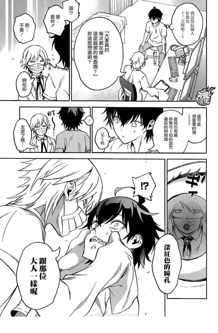 第34页