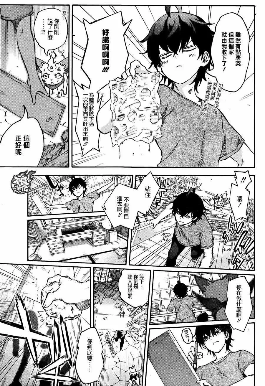 第35页