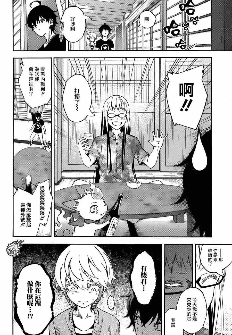第28页