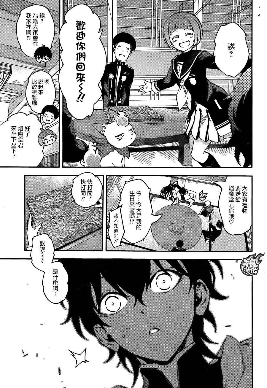 第37页