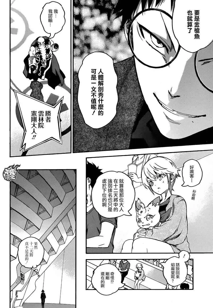 第40页