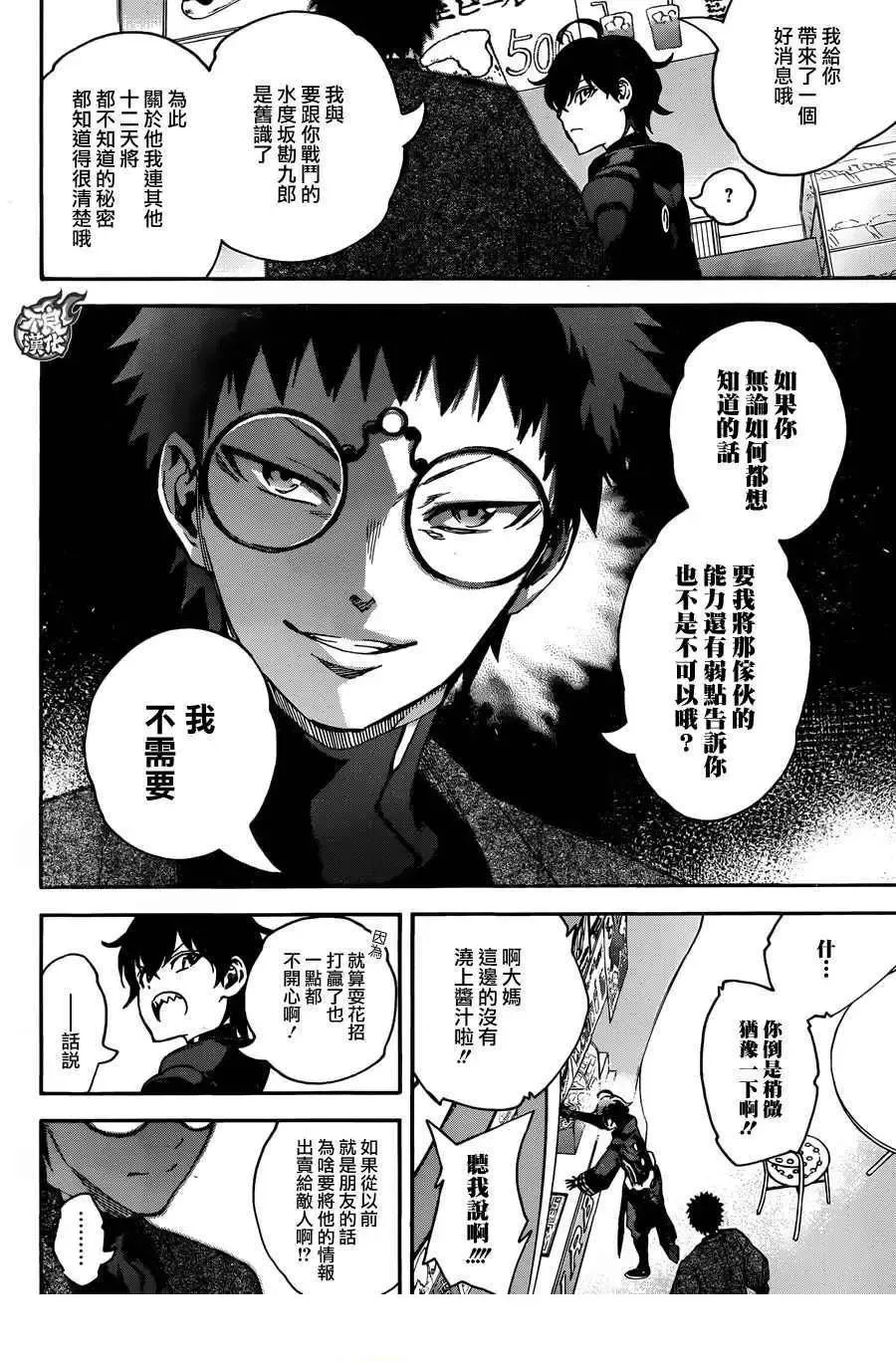 第42页