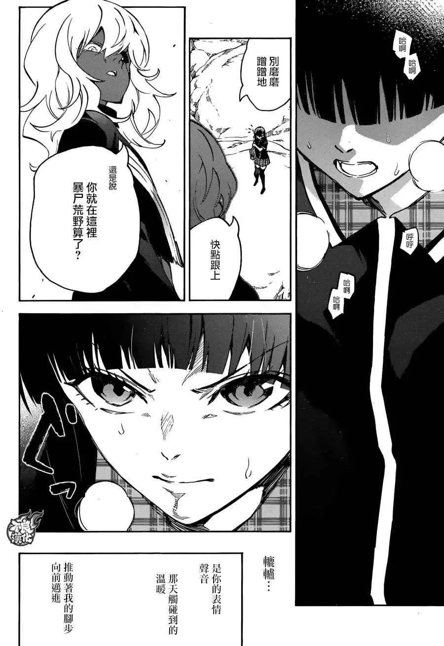 第41页