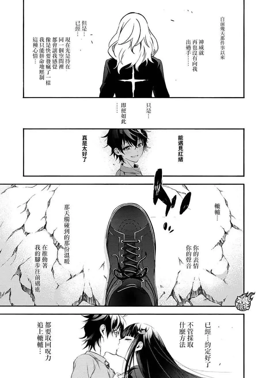 第37页