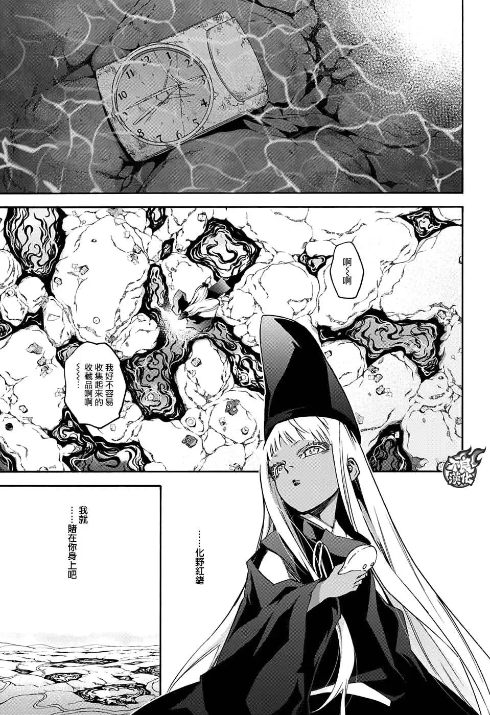 第48页