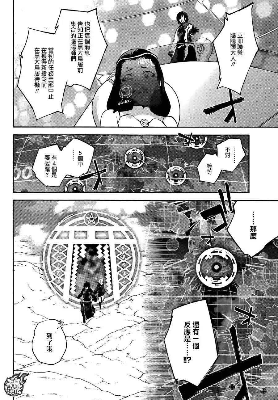 第40页