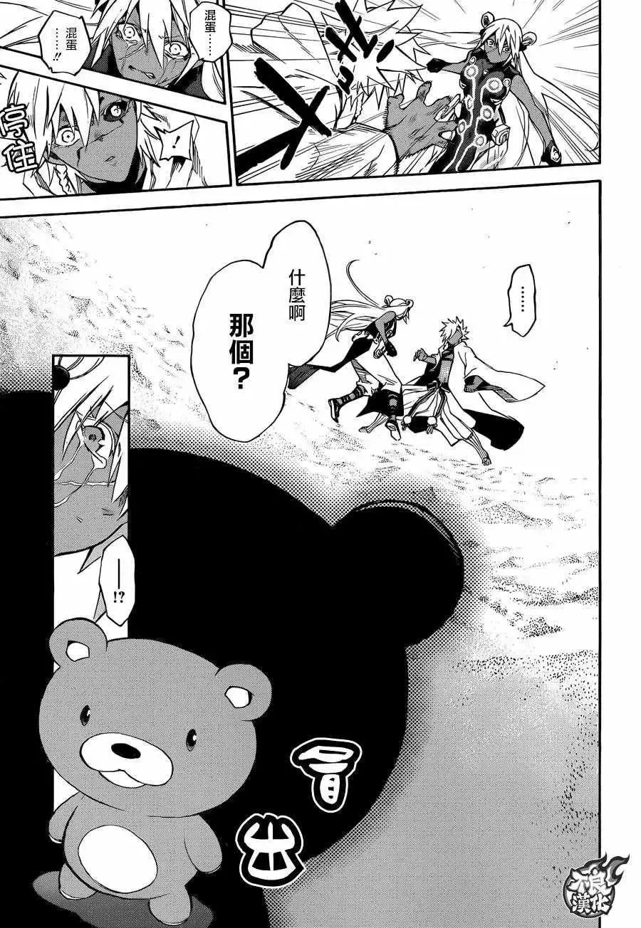第38页