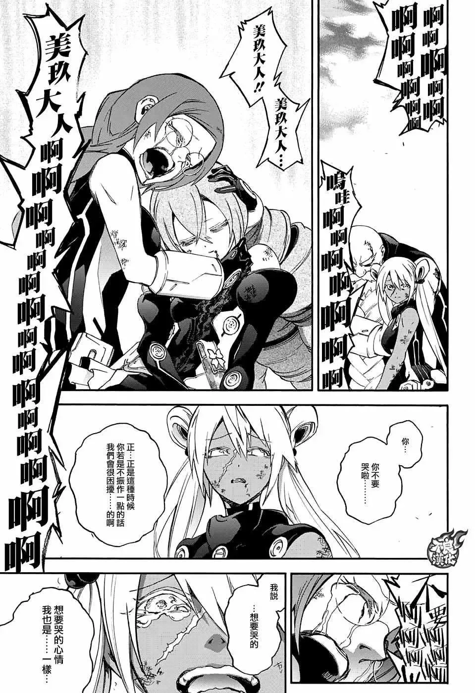 第37页