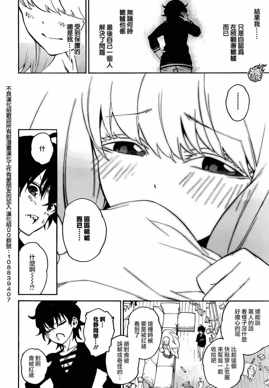 第20页