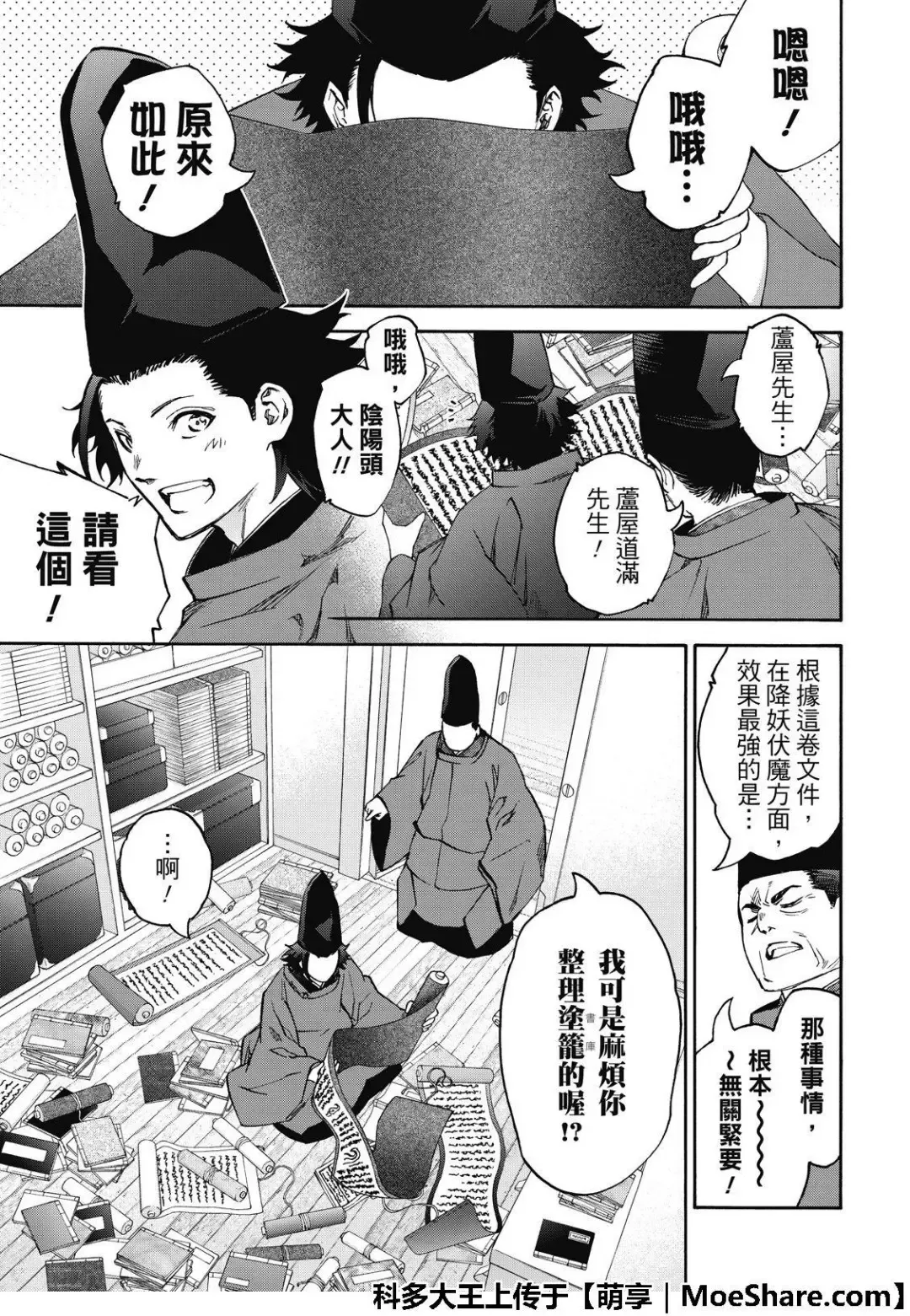 第54页
