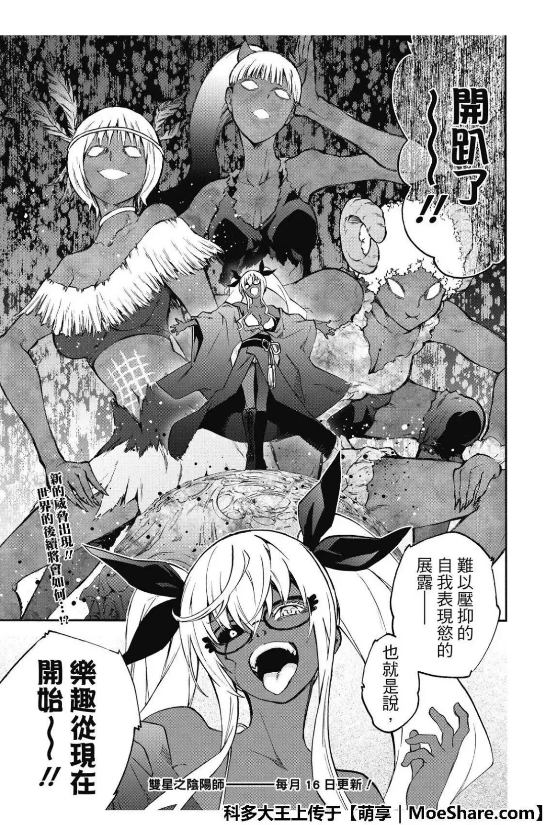 第49页