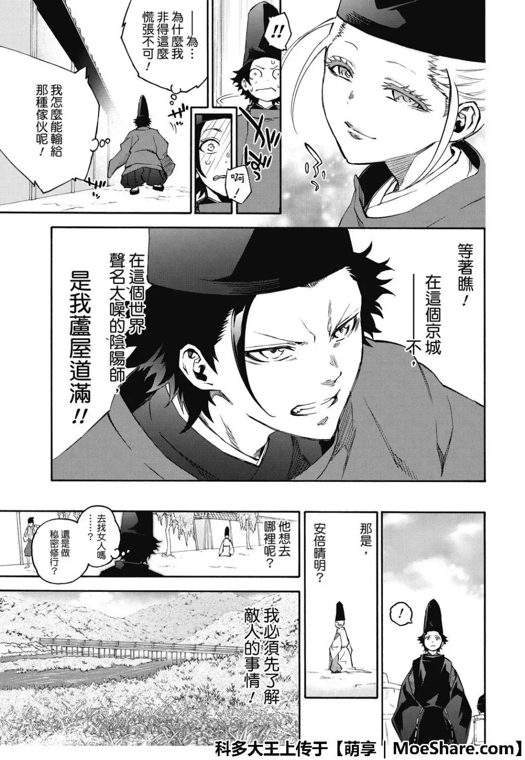 第58页