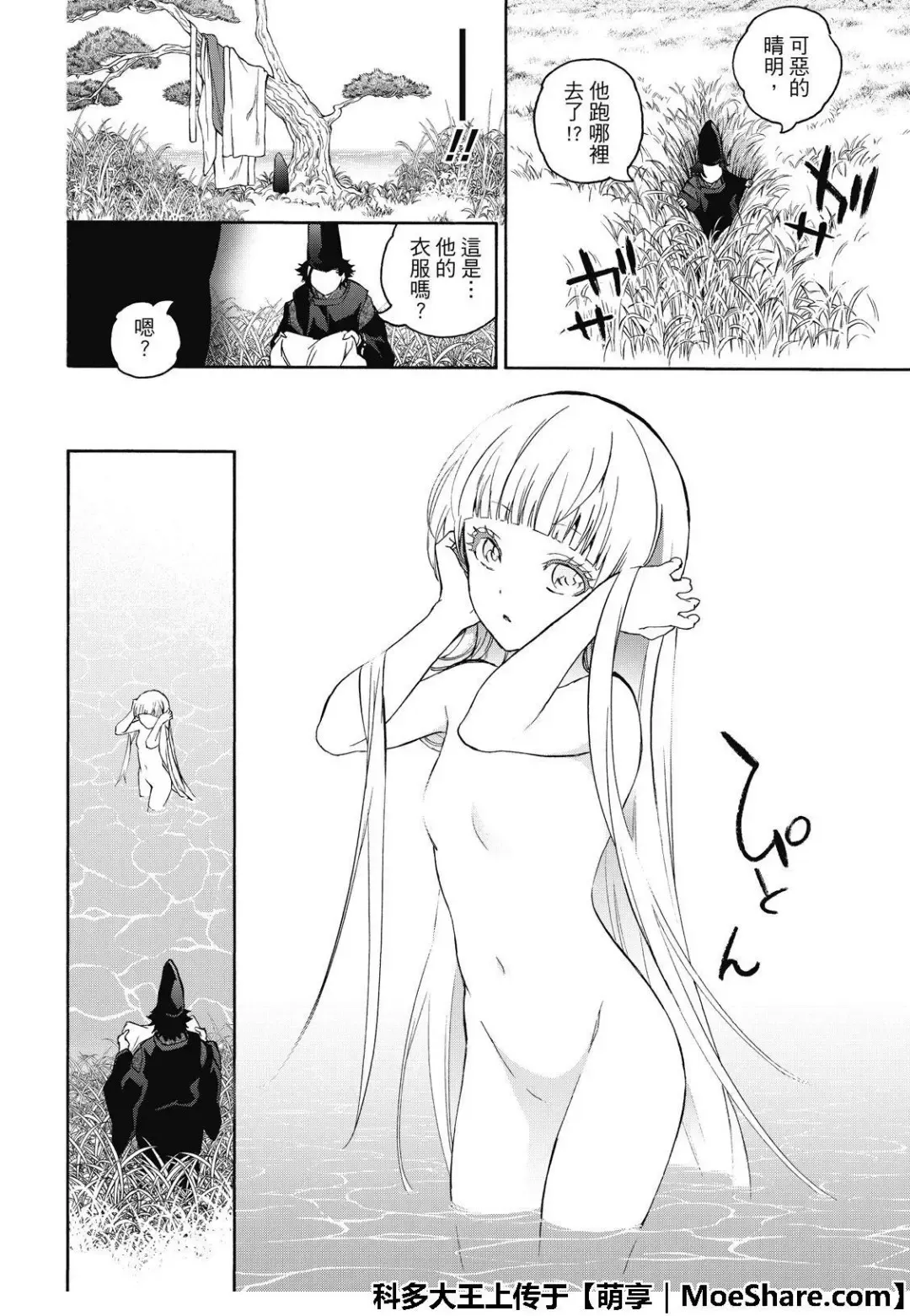 第59页