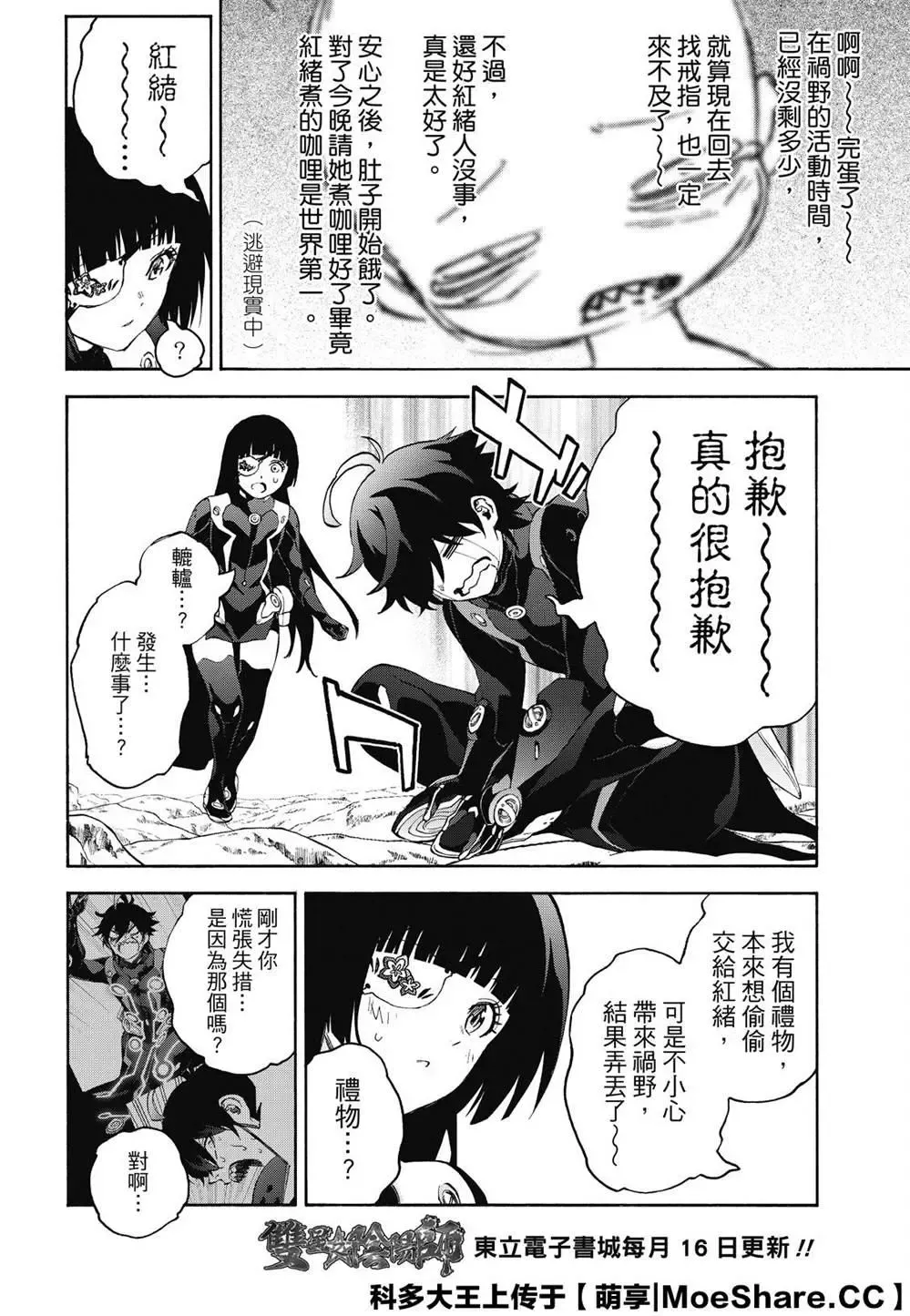 第60页