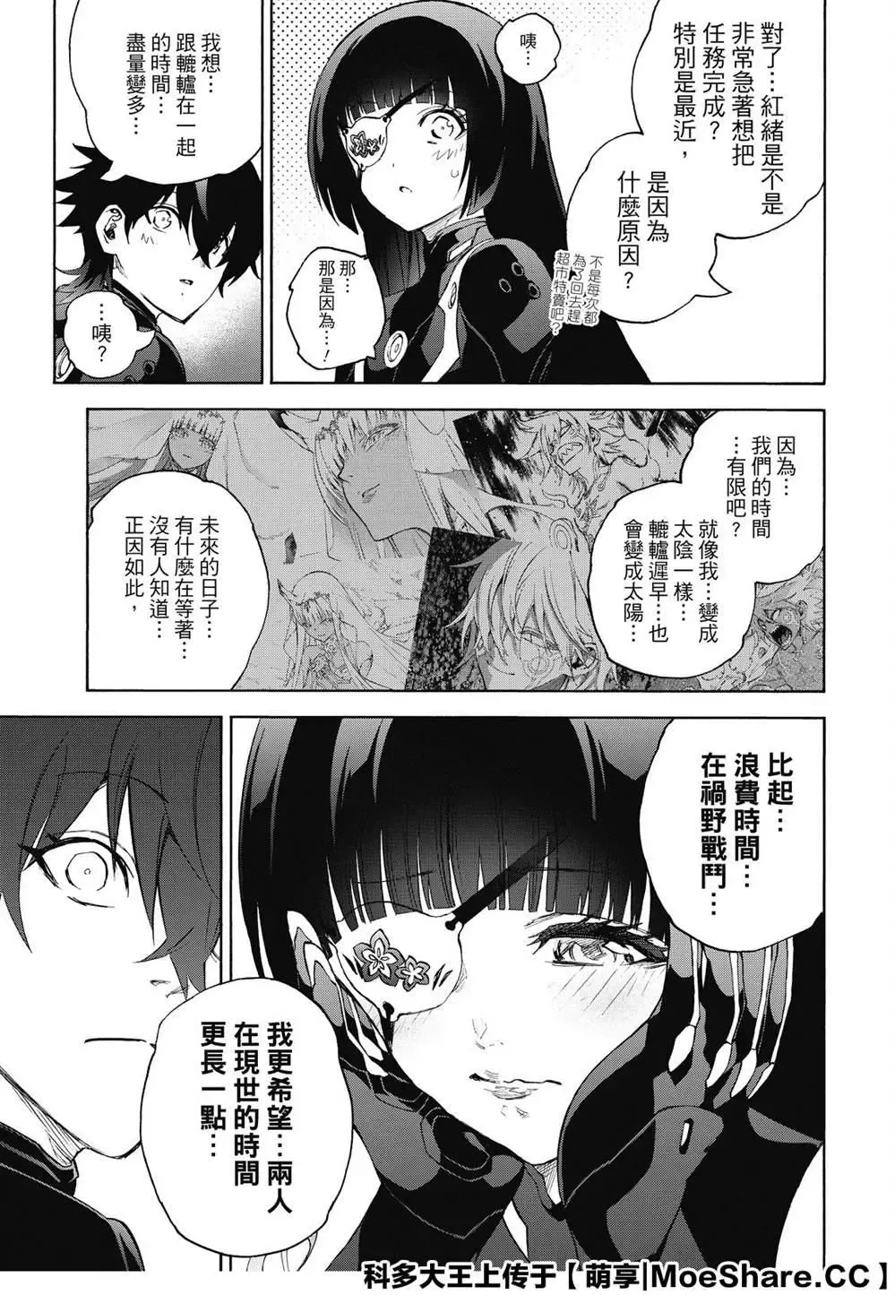第63页