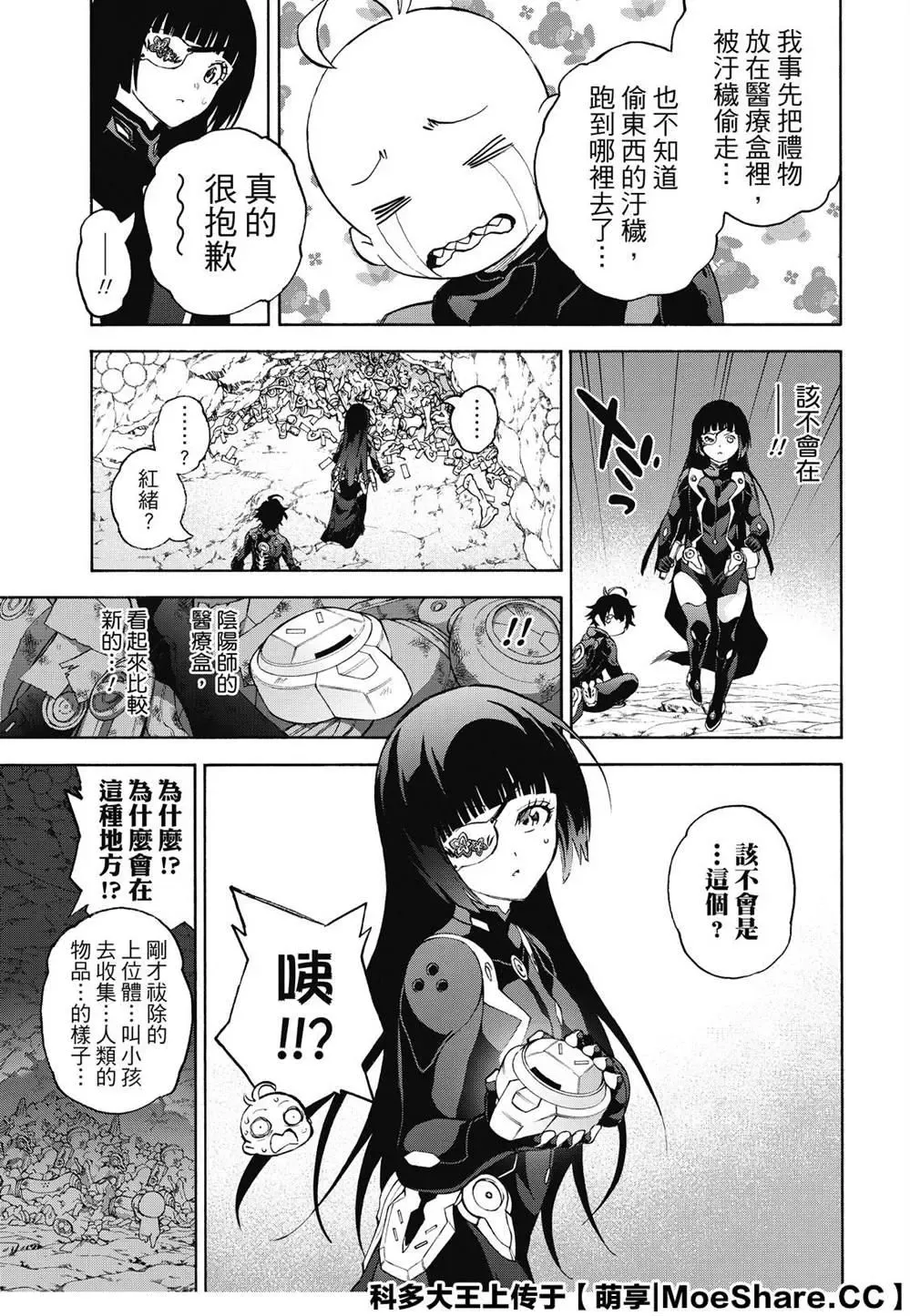 第61页