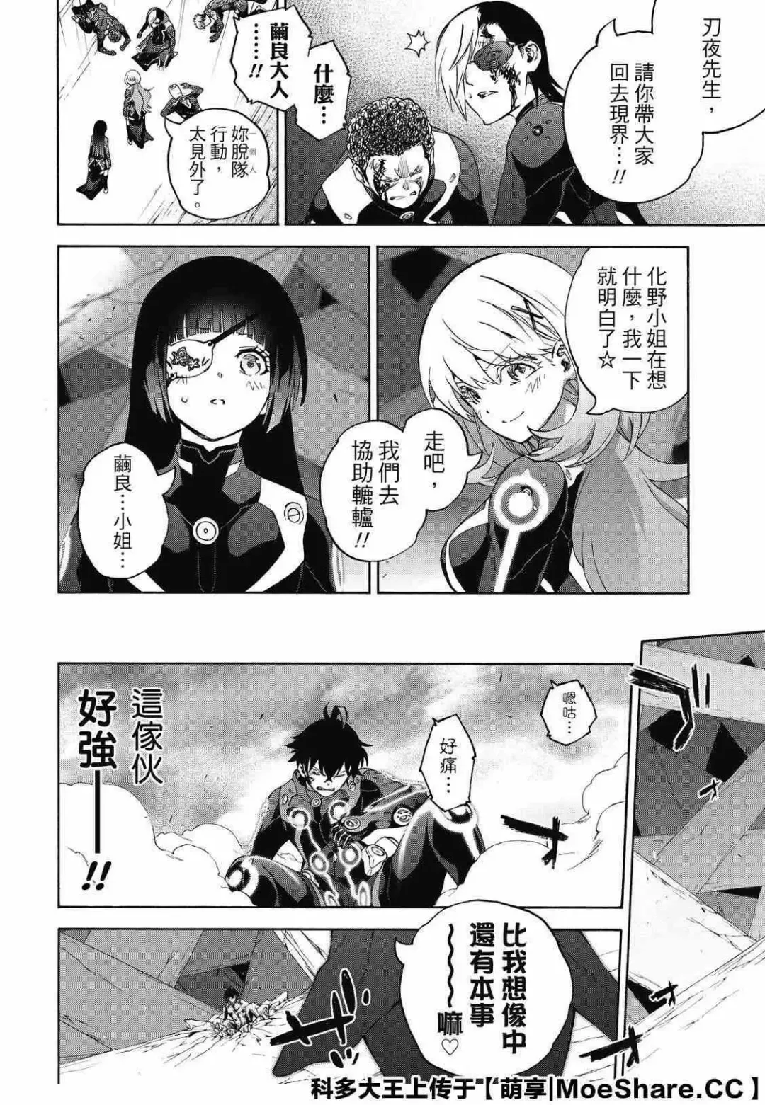 第32页