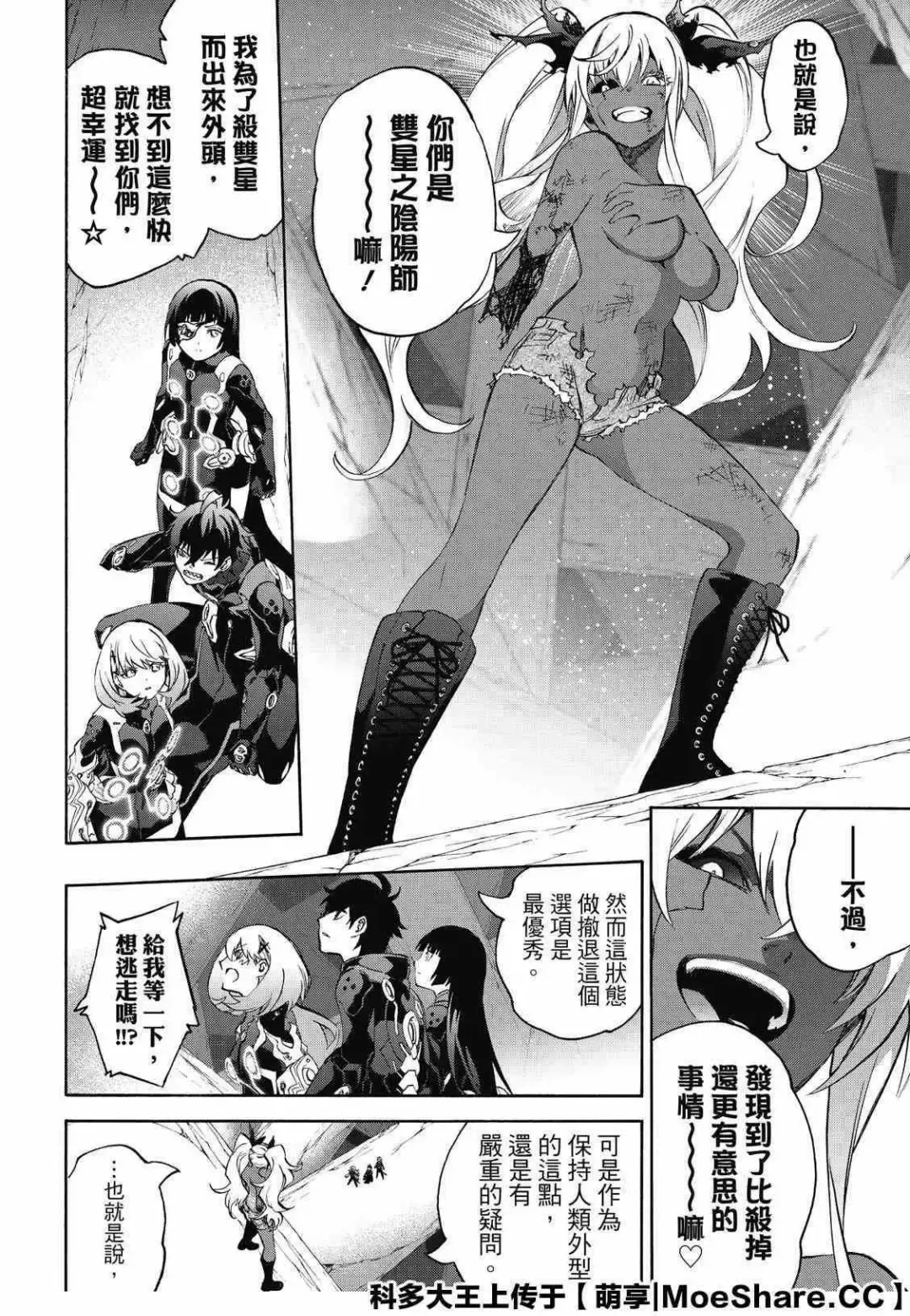 第42页