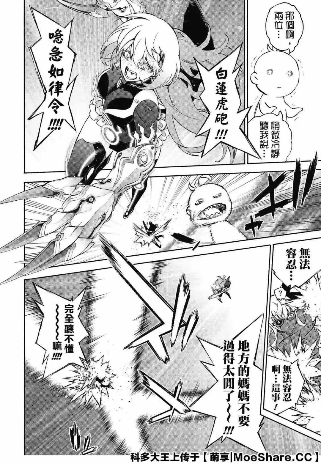 第38页