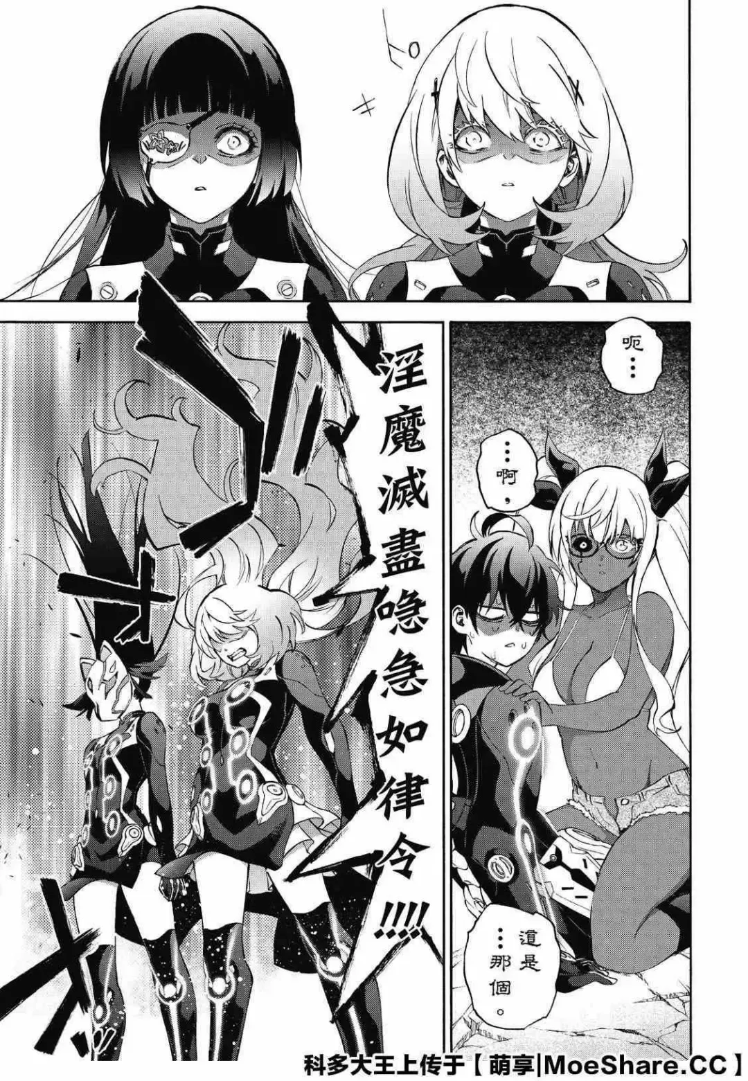 第37页