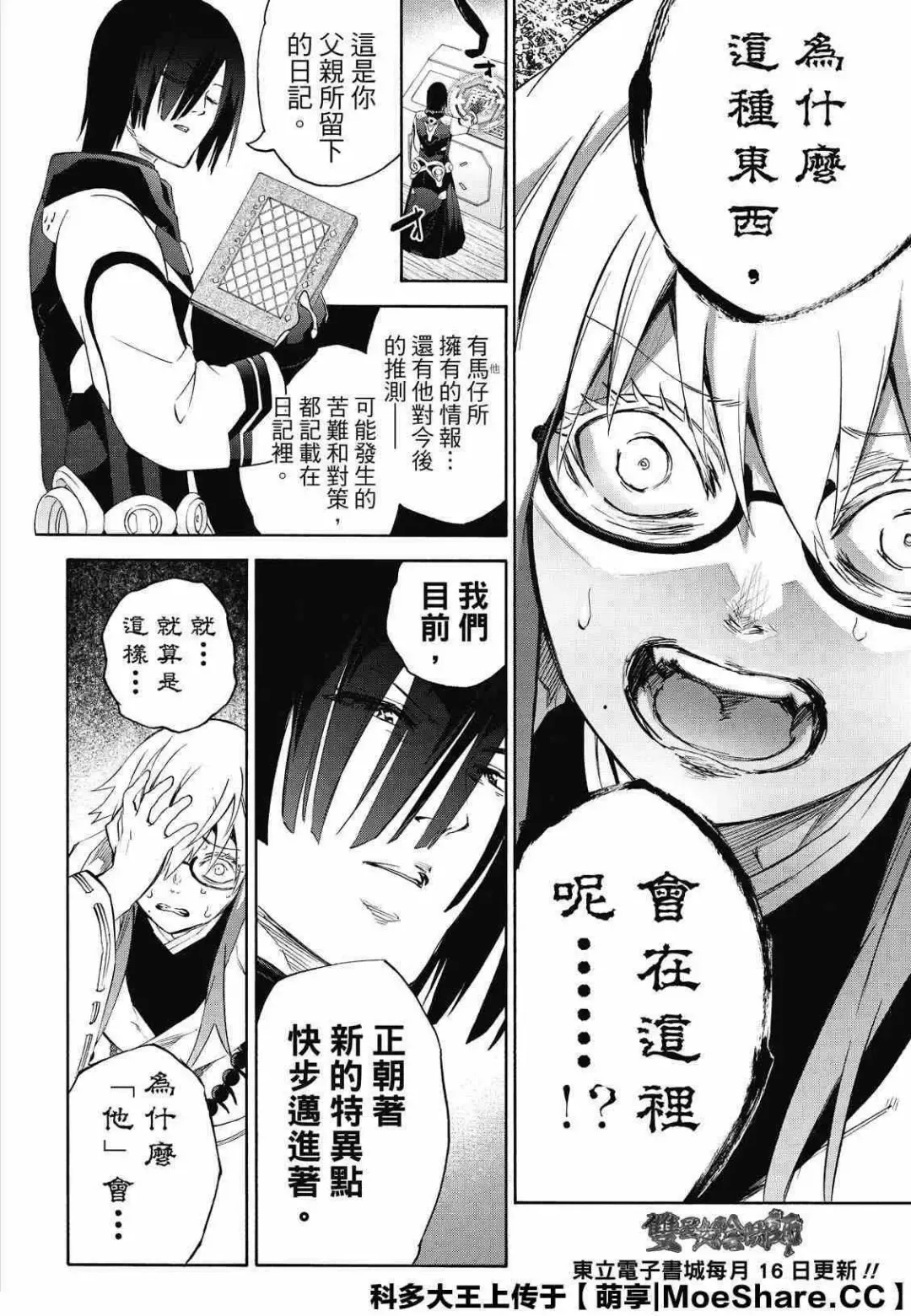 第44页