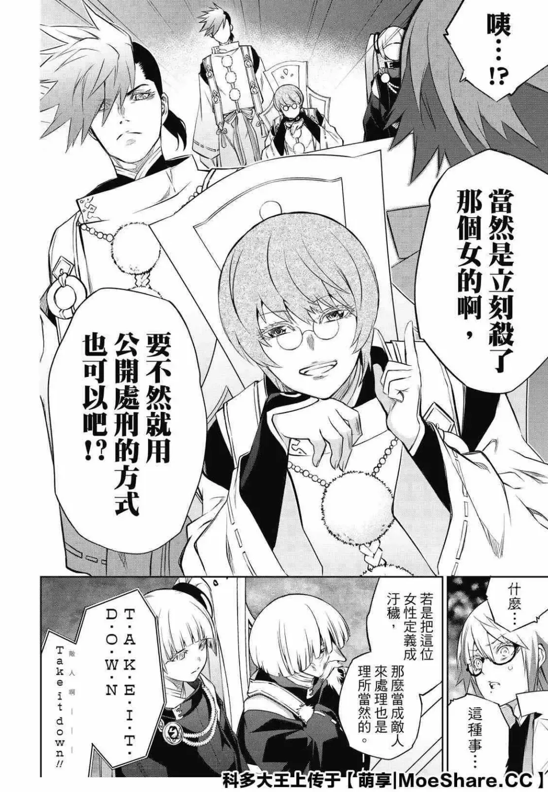 第37页